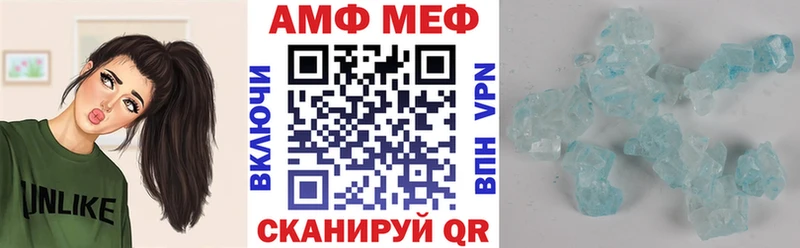 АМФ 98% магазин наркотиков Киров