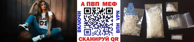 где можно купить наркотик  Киров  Альфа ПВП мука 