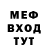 МЕТАДОН methadone Darwin Fish