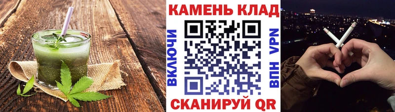 маркетплейс официальный сайт  Киров  Cannafood марихуана 