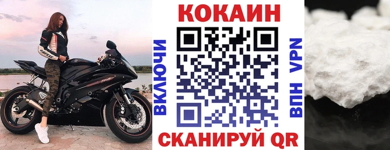 OMG рабочий сайт  Киров  Cocaine Эквадор 