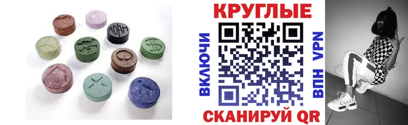 Экстази TESLA  где найти   Киров 