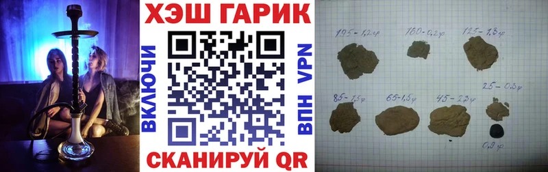 ГАШ убойный Киров
