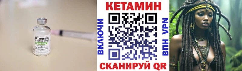 гидра   Киров  КЕТАМИН VHQ  закладки 