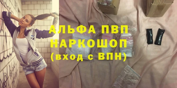 mdpv Арсеньев