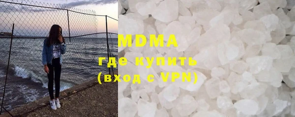 mdpv Арсеньев