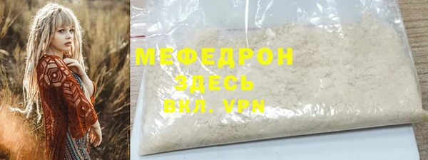 mdpv Арсеньев