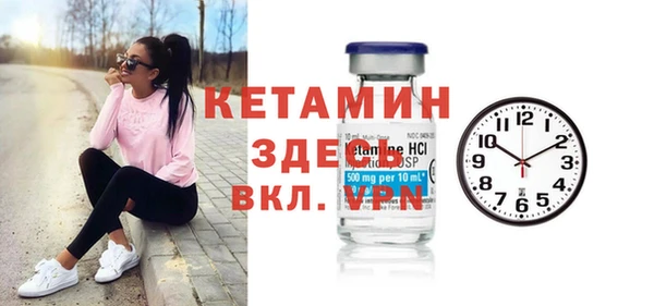 mdpv Арсеньев