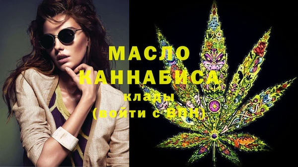 марихуана Аркадак