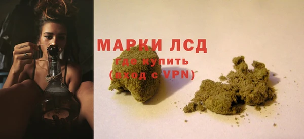 марихуана Аркадак