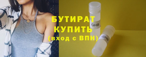 mdpv Арсеньев