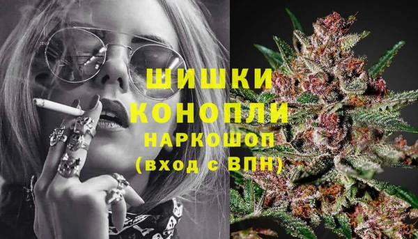 марихуана Аркадак
