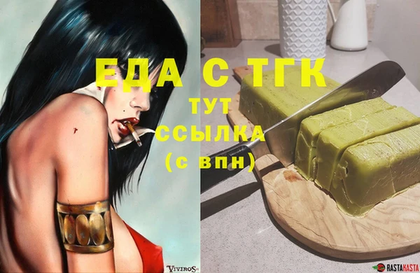 mdpv Арсеньев