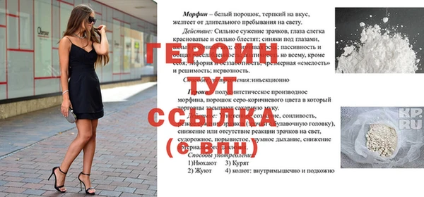 mdpv Арсеньев