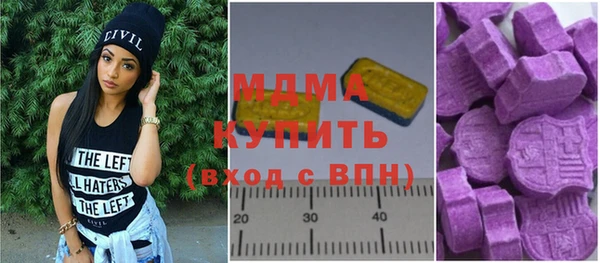 mdma Армянск
