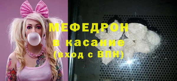 mdpv Арсеньев