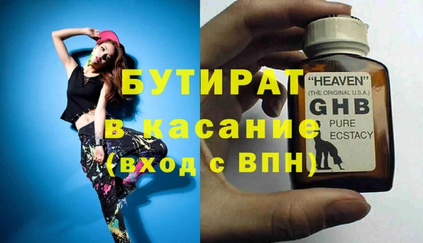 амф Абдулино