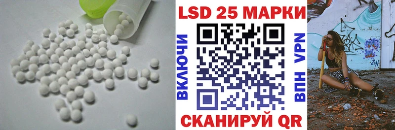 ЛСД экстази ecstasy купить наркоту Киров