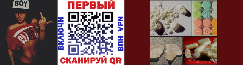 как найти закладки  Киров  Метамфетамин винт 