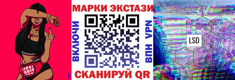 Наркотические марки 1500мкг  Киров 